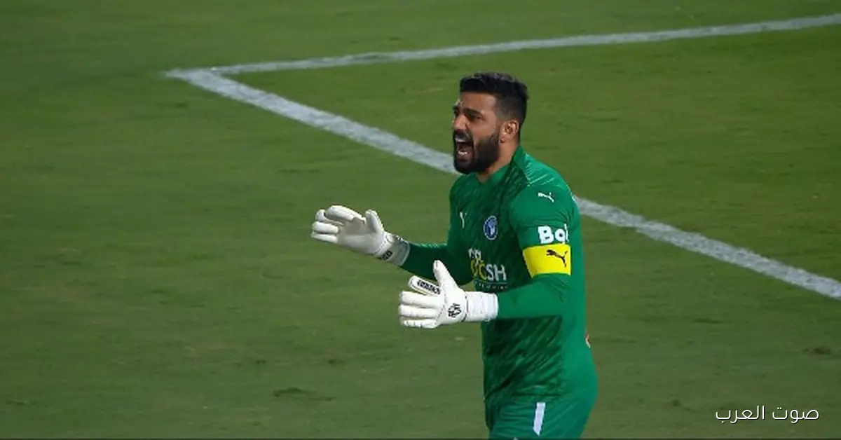 الشناوي: الأهلي مستعد ليفوز بالسوبر المصري وجماهيرنا هي أكبر حافز للبطولات