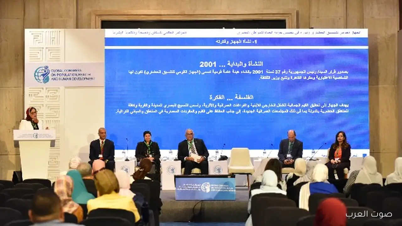 الصحة بتنظم جلسة حوار عن «الثقافة وتحسين حياة المصريين»