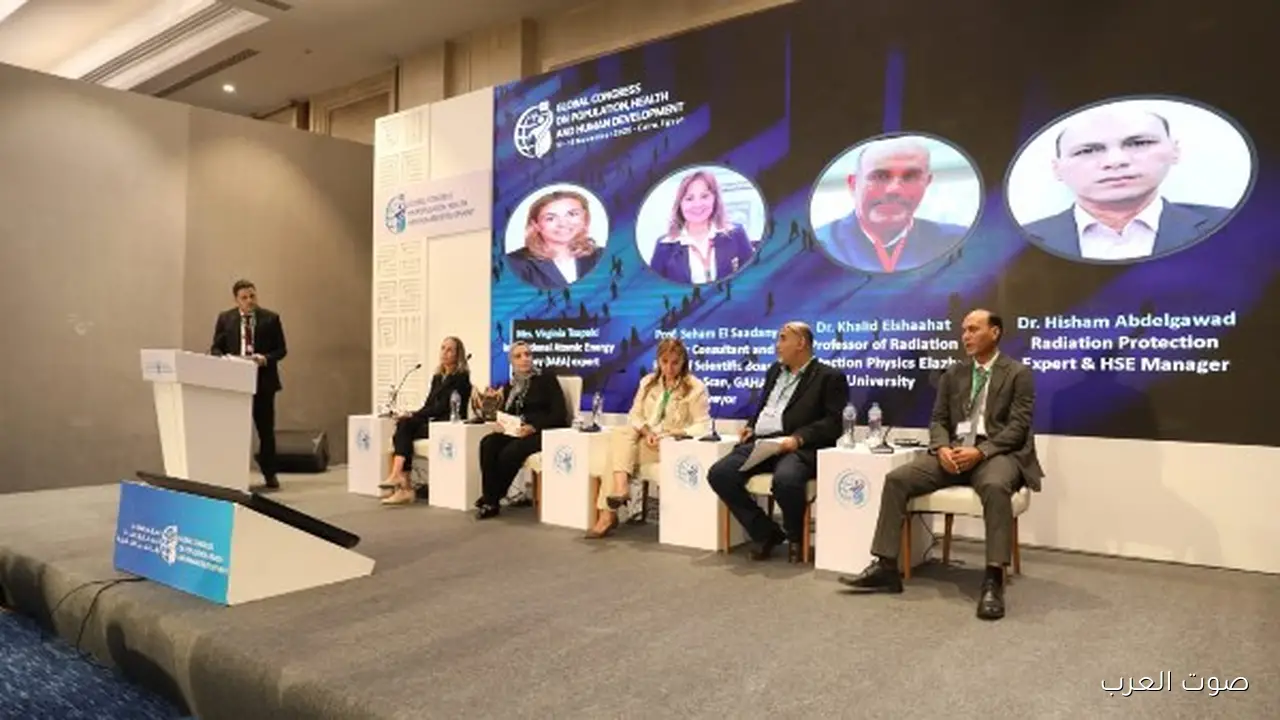 الصحة بتنظم جلسة حوارية عن تطبيق معايير الأمان الإشعاعي بشكل صحيح