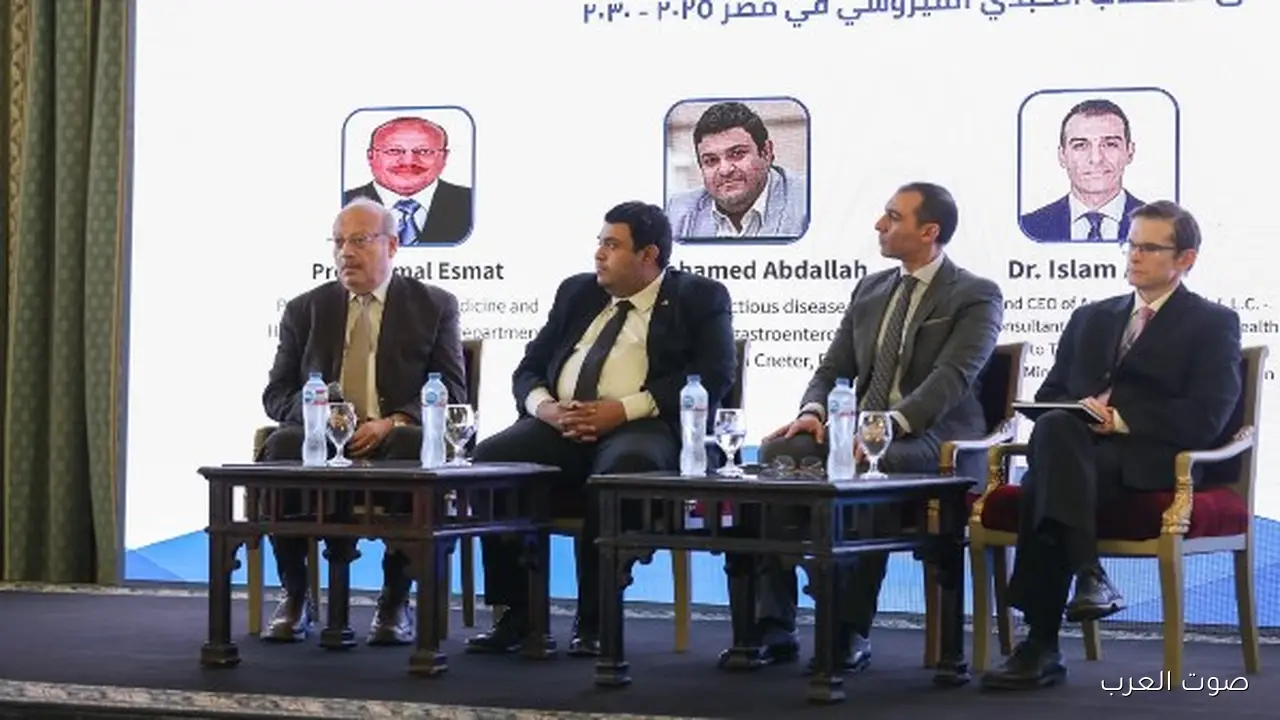 الصحة تبدأ خطة جديدة للقضاء على التهاب الكبد الفيروسي بشكل مستدام