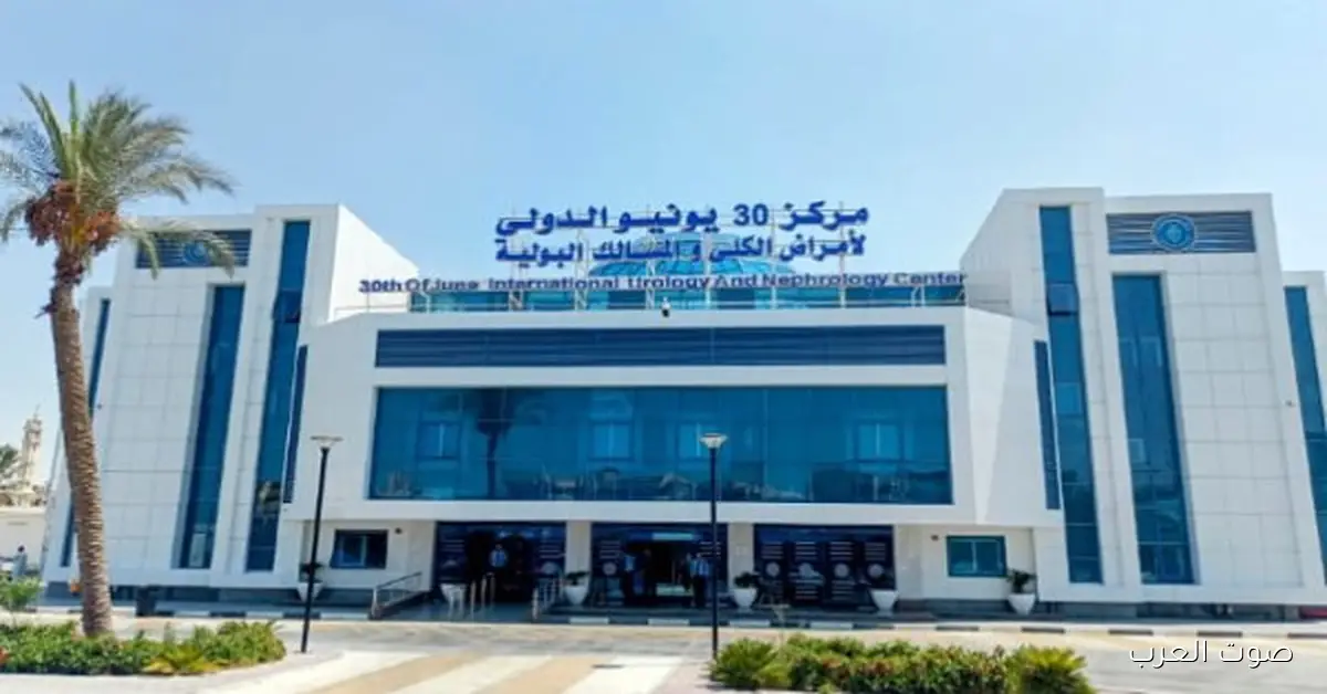 الصحة تطلق عيادة جديدة لأمراض الكلى للأطفال في الإسماعيلية