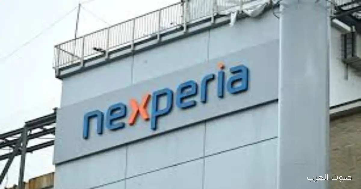 الصين تبارك جهود الاتحاد الأوروبي في قضية شركة نيكسبيريا