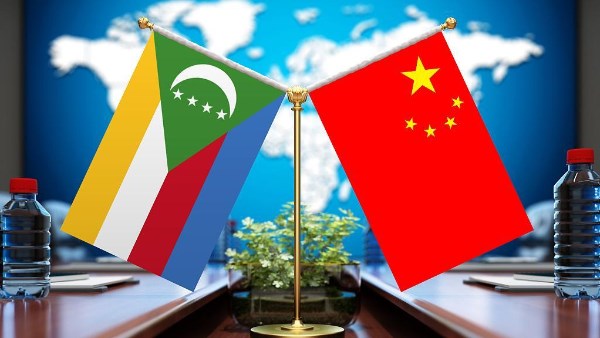 الصين وجزر القمر: نأكد على أهمية تقوية العلاقات والتنمية المستدامة