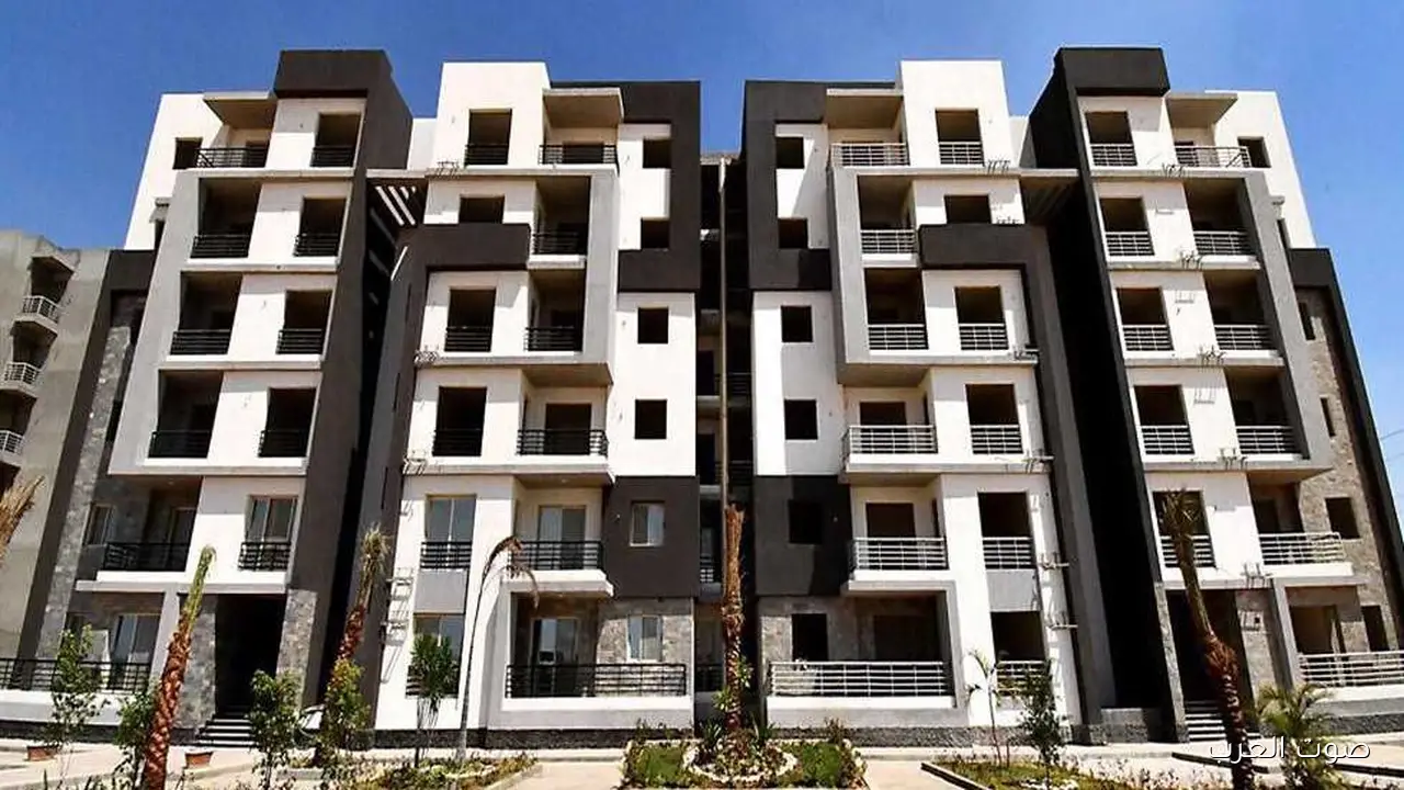 الطرح التاني للوحدات السكنية على منصة مصر الرقمية.. تفاصيل الشروط