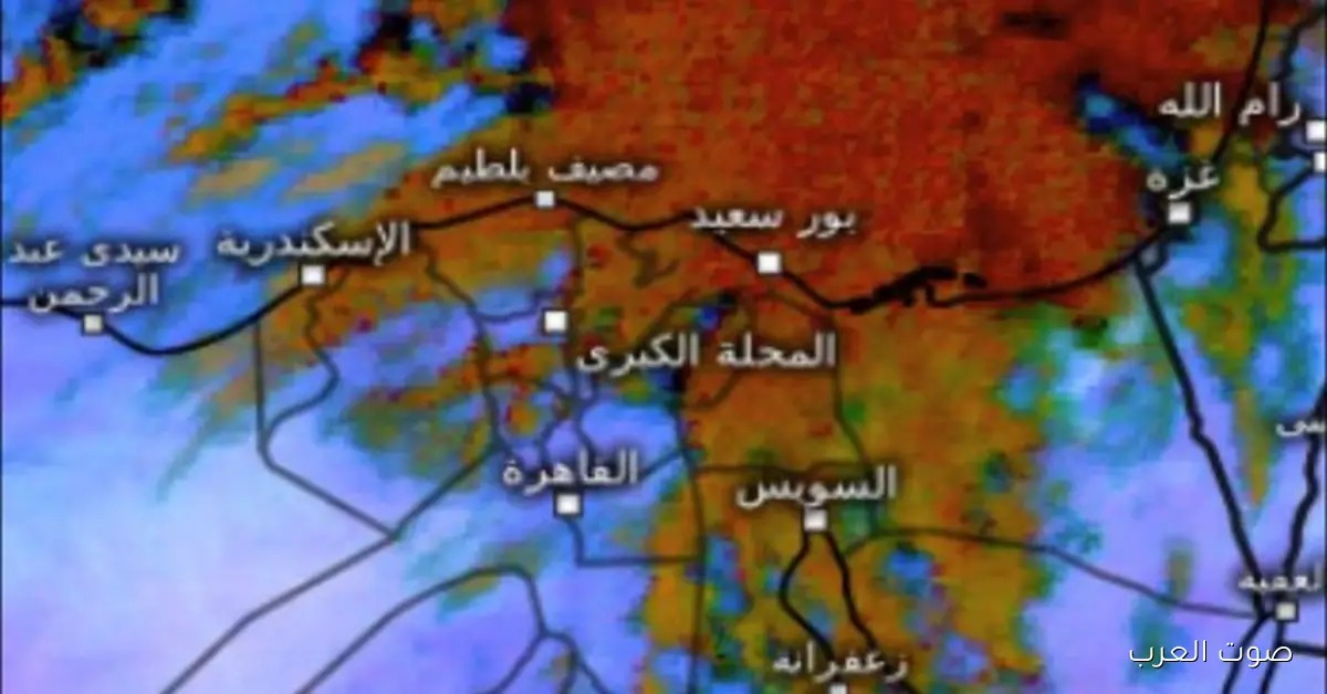 الطقس بكرة في مصر.. الأرصاد بتحذر من حاجة خطيرة