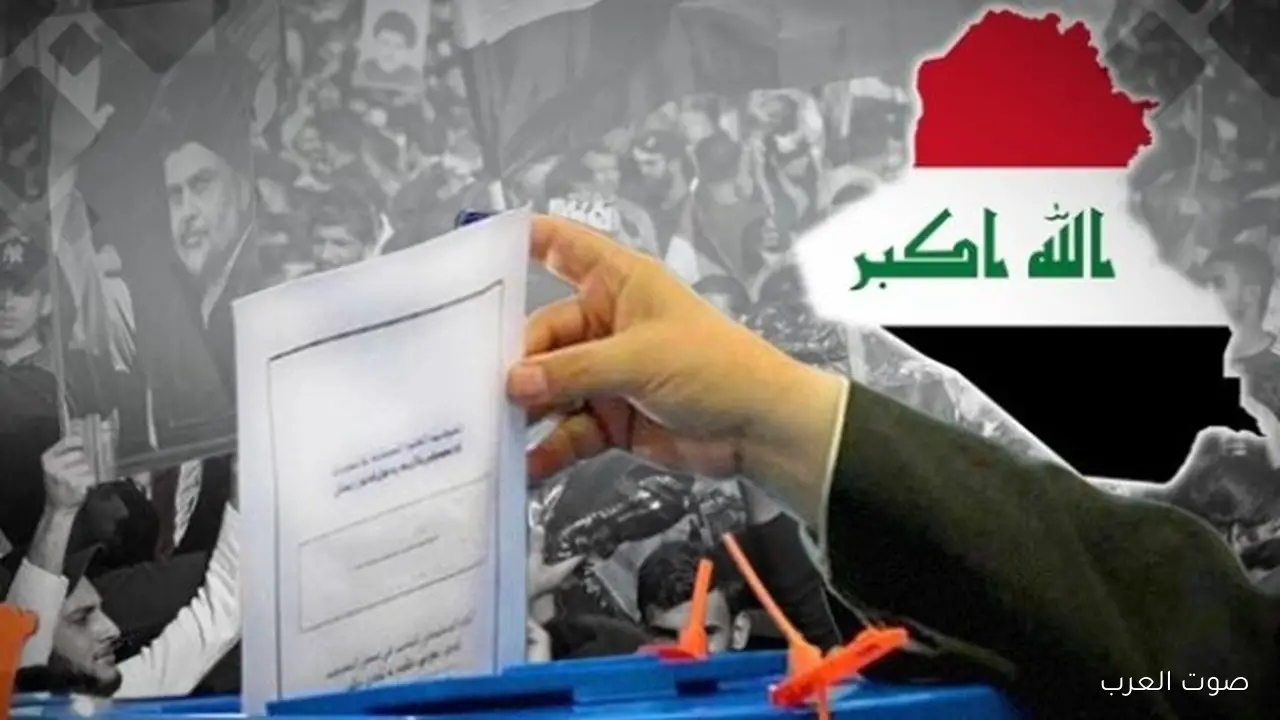 العراق: الخطة الأمنية للانتخابات ماشية من غير أي مشاكل