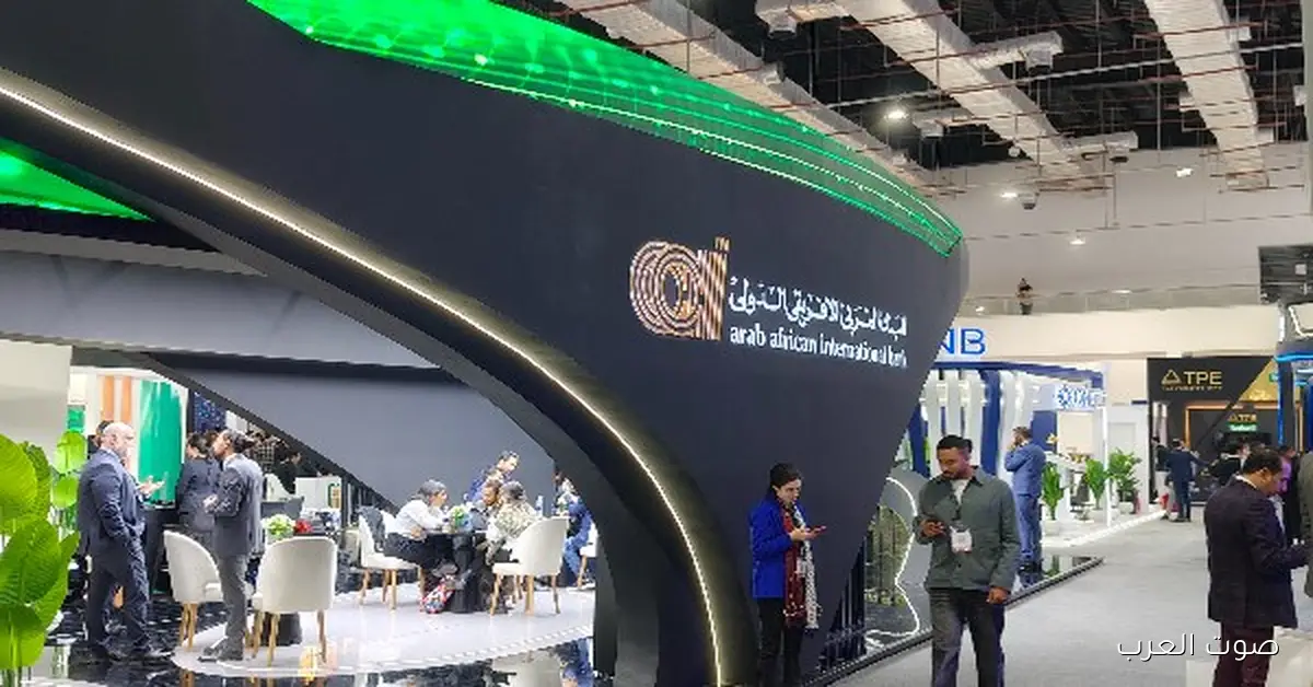 العربي الأفريقي الدولي في Cairo ICT 2025: نظرة مستقبلية على التحول الرقمي ومعلومات جديدة
