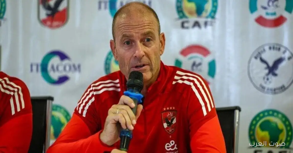 الفوز على الزمالك ليه طعم مختلف وأنا مبسوط بأول بطولة مع الأهلي