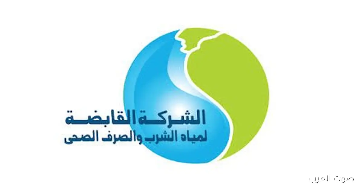 القابضة للمياه بتعلن عن فتح باب التقديم لجائزة التميز الداخلي