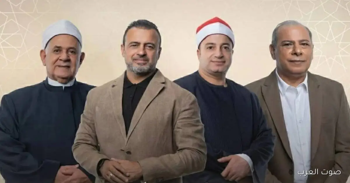 اكبر مسابقة قرانيه .. القنوات الناقلة لبرنامج دولة التلاوة 2025 وموعد عرضه