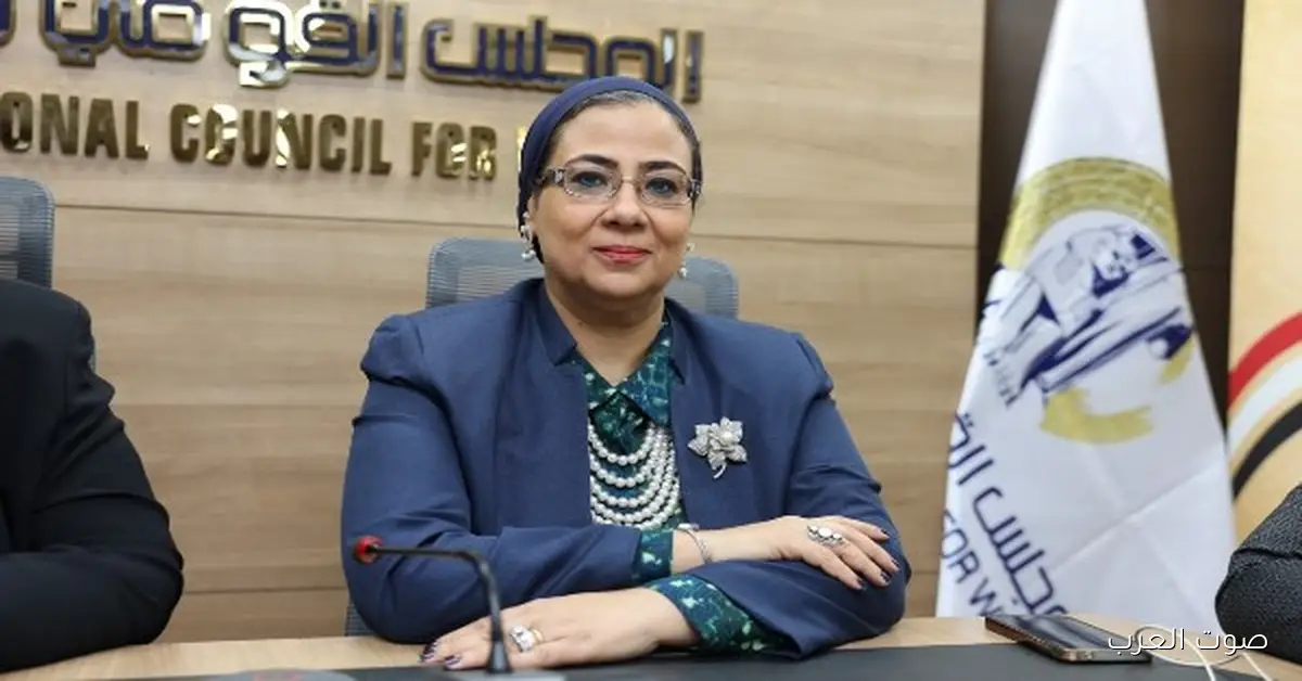 القومي للمرأة يبارك وزارة الصحة على الإنجازات الكبيرة في القطاع