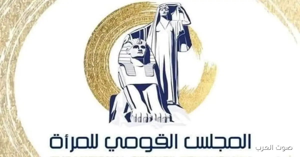 القومي للمرأة يعلن عن أسماء المشاريع الفائزة في برنامج الحاضنة الابتكارية