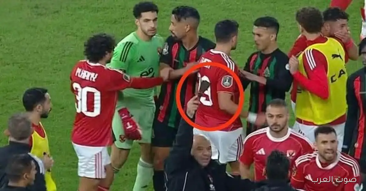 المباراة تحسب للأهلي.. المادة 108 تنصف الفريق بسبب شغب جماهير الجيش الملكي