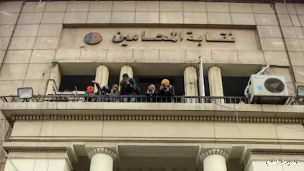 المحامين يدعوا الجمعية العمومية علشان يناقشوا تعديل المعاشات ويعتمدوا الميزانيات