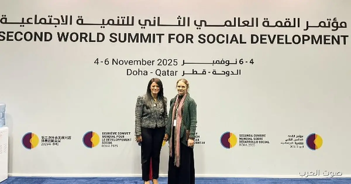 المشاط بتقابل شركاء التنمية عشان يناقشوا سبل التعاون المشترك