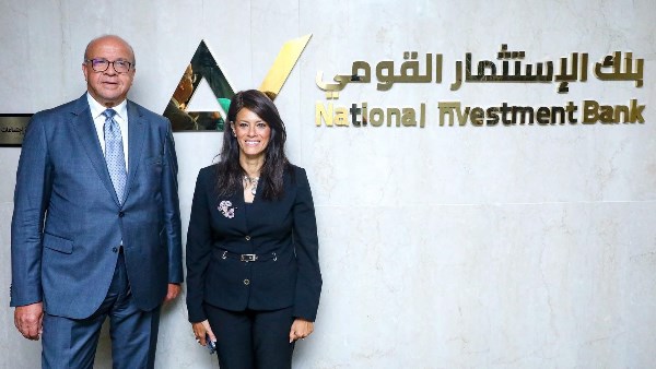 المشاط: بنك الاستثمار القومي هو الداعم الرئيسي لخطة التنمية الاقتصادية للدولة