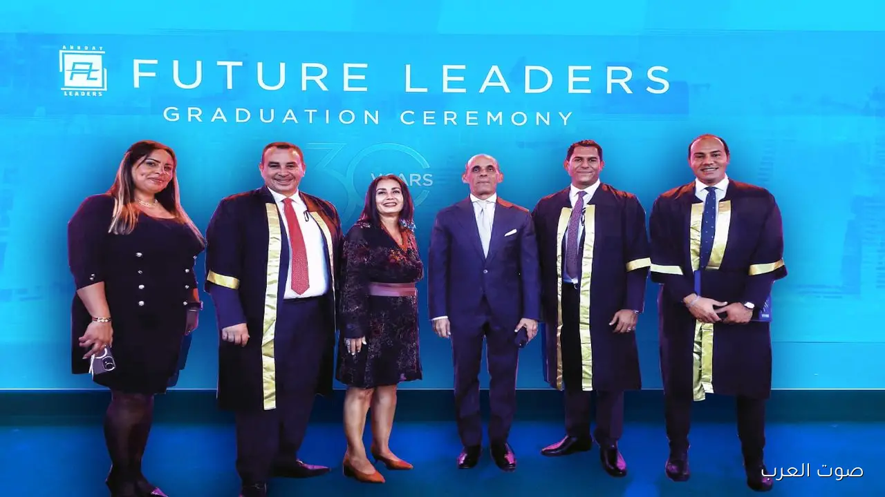 المصرف المتحد يحتفل بتخرج مجموعة من موظفيه في برنامج «قادة المستقبل»