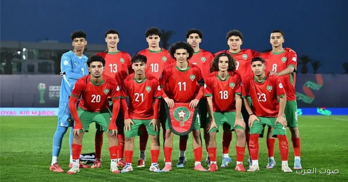 المغرب يخرج أمريكا بركلات الترجيح ويتأهل لدور الـ16 في مونديال الناشئين