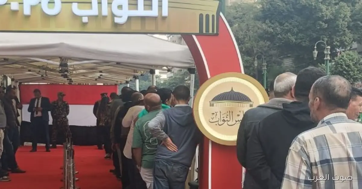 الناخبين بدأوا يتوافدوا على مدارس وسط البلد بعد فترة الراحة في انتخابات مجلس النواب 2025