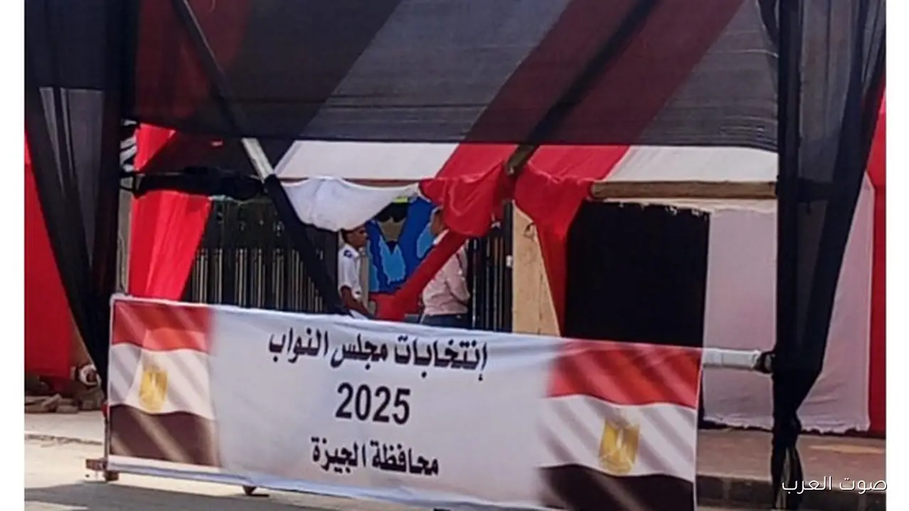 الناس بتتوافد على مدرسة الحي الأول في السادس من أكتوبر علشان الانتخابات