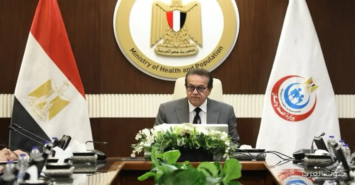 النساء والمراهقين في المقدمة.. «الصحة»: 120 ألف زيارة لمنصة الصحة النفسية وعلاج الإدمان من يوم ما أطلقناها