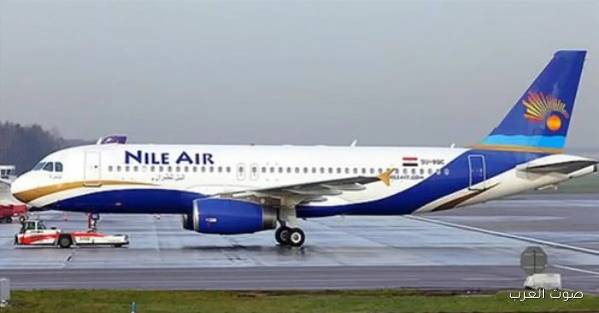 النيل للطيران: ملتزمين بتنفيذ تعليمات وكالة السلامة الأوروبية لطائرات إيرباص