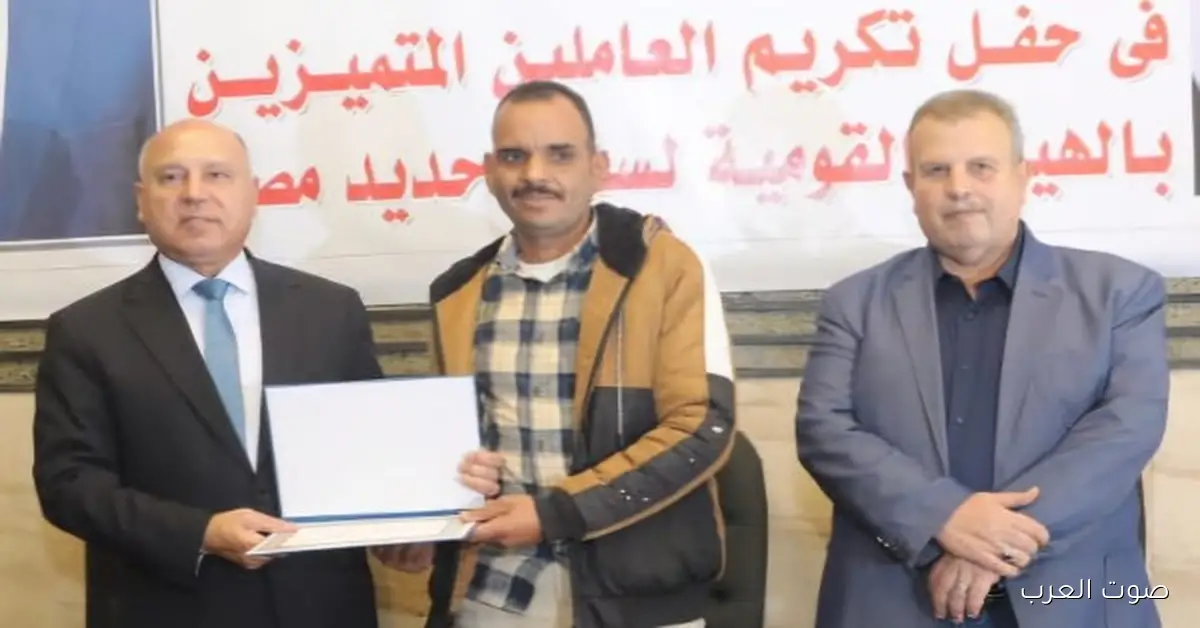 الوزير يكرم العاملين المتميزين في هيئة السكك الحديدية لحمايتهم من المخاطر والحوادث