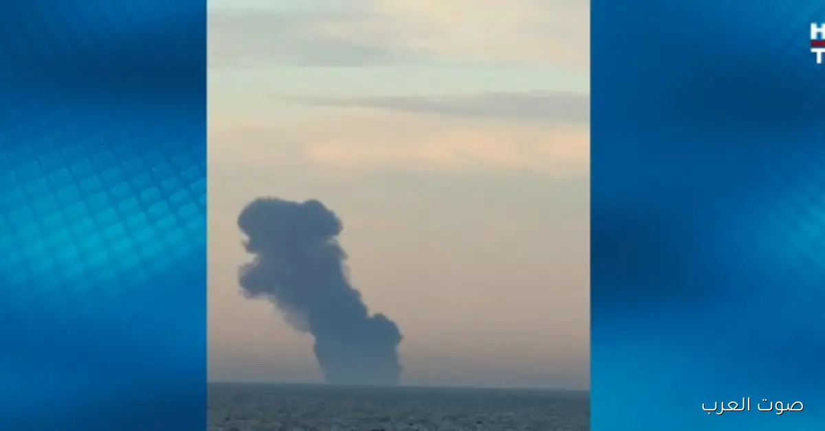 انفجار لغم في ناقلة نفط في البحر الأسود قرب مضيق البوسفور