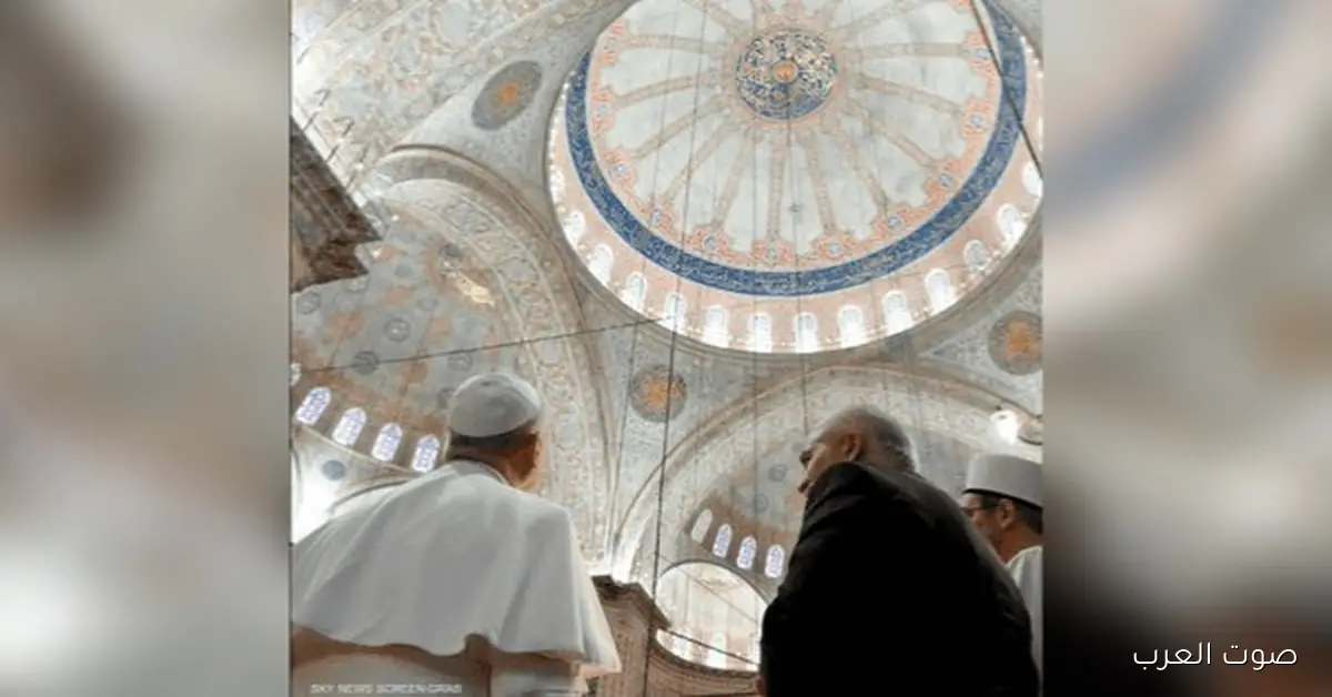 بابا الفاتيكان يزور الجامع الأزرق في إسطنبول لأول مرة