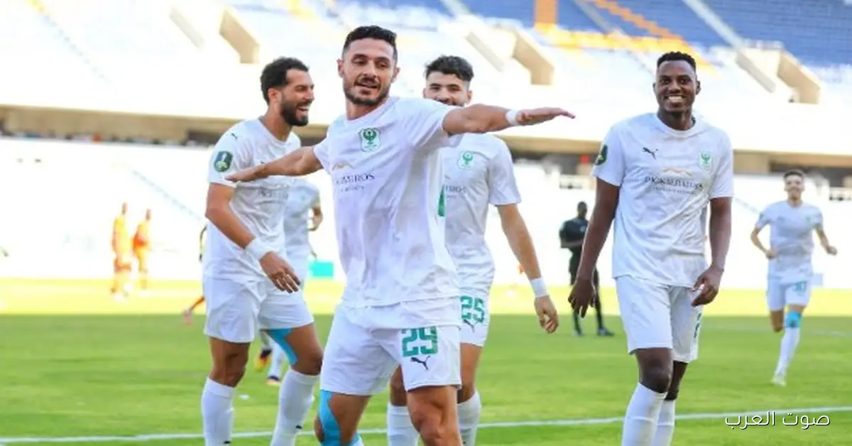 بعثة المصري رجعت القاهرة بعد الفوز على زيسكو