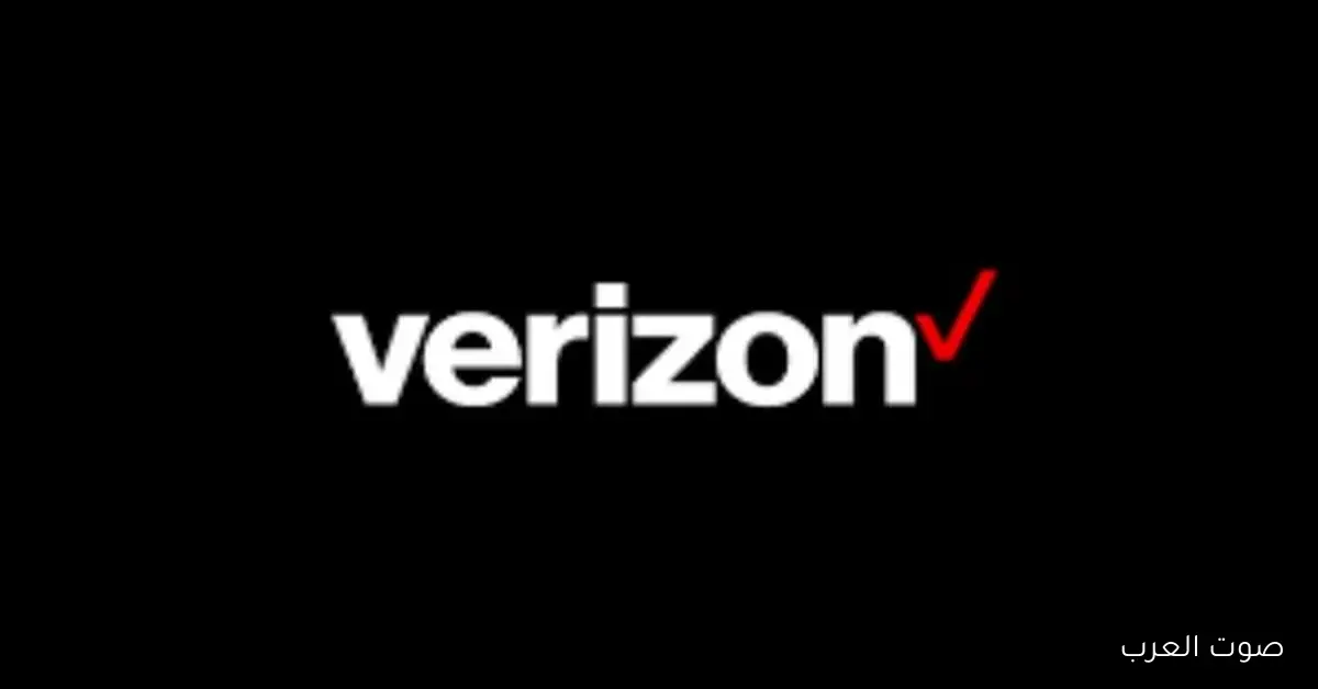 بعد 25 سنة مع Verizon.. واحد ألغى الخدمة ولسه بيدفع
