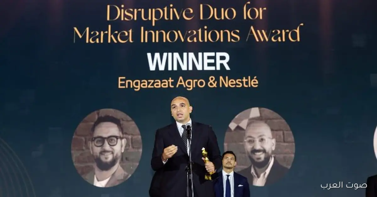 بعد تدريب 650 مزارع.. «إنجازات» تكسب جائزة الثنائي المبتكر لعام 2025