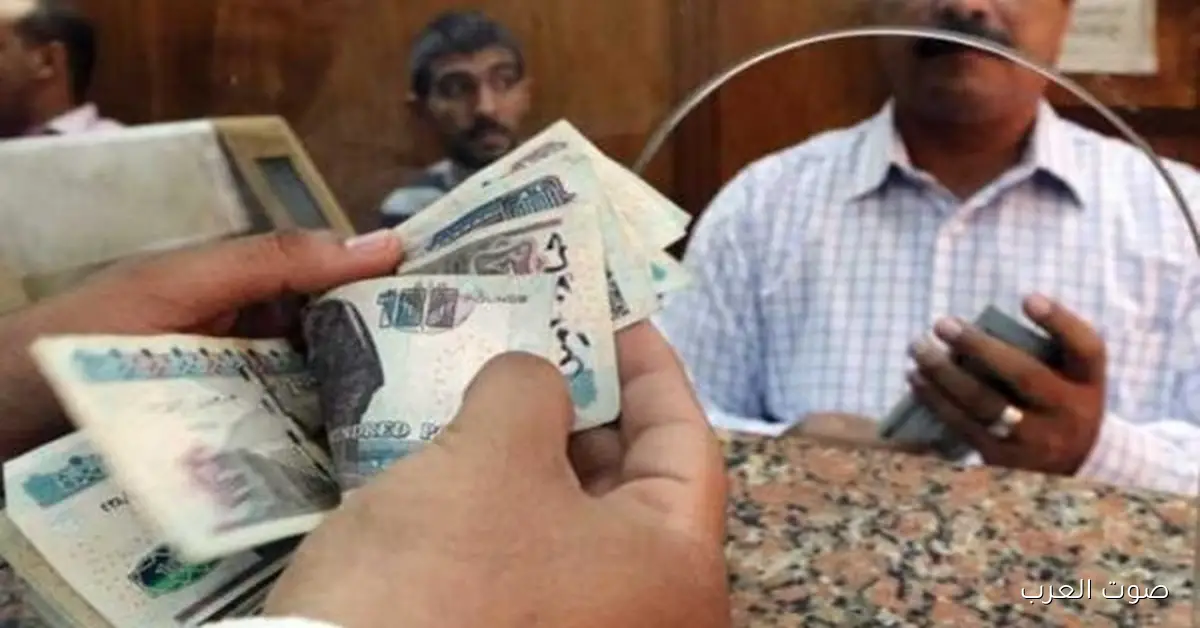 بعد شوية.. صرف مرتبات نوفمبر 2025 هيبدأ