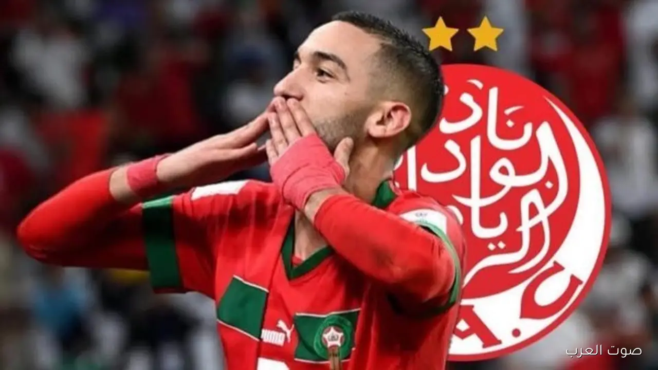 بعد صفقة زياش.. الوداد في أزمة مالية كبيرة