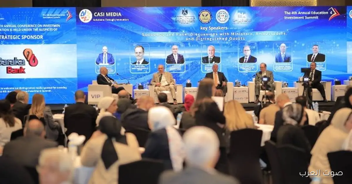 بكرة هيبدأ المؤتمر الثاني للاستثمار في الرعاية الصحية