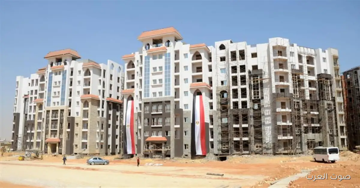 بكرة هيفتح باب الحجز.. إزاي تحجز والشروط المطلوبة في الطرح الثاني للوحدات السكنية الجديدة