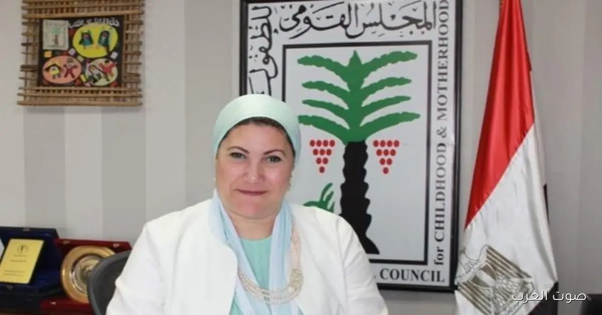 بلاغ للنائب العام: حماية الطفلة من التنمر في المدرسة