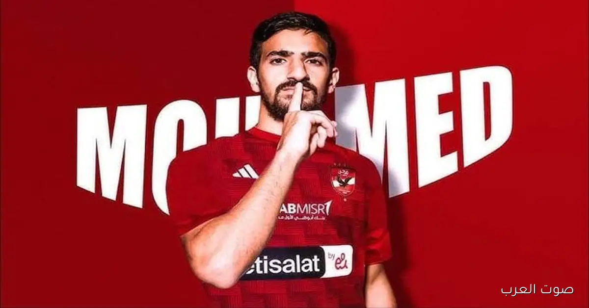 بن رمضان: خبرة اللاعبين ساعدتني أندمج مع الأهلي.. وأتمنى أكسب لقب السوبر