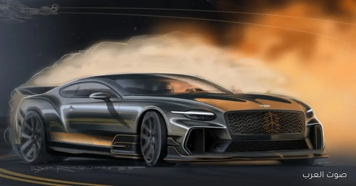 بنتلي Supersports الأسطورية رجعت بعد 100 سنة بقوة خرافية