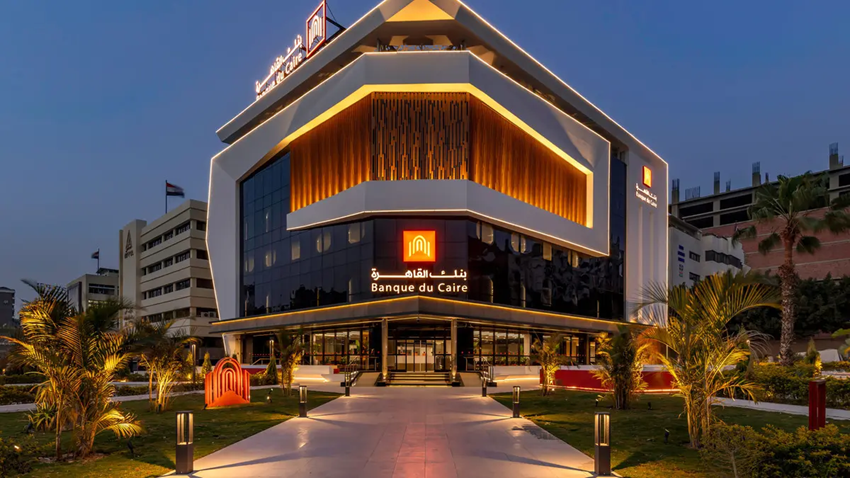 بنك القاهرة يسجل نمو في صافي الأرباح بنسبة 46% ويحقق 12.6 مليار جنيه بنهاية سبتمبر 2025