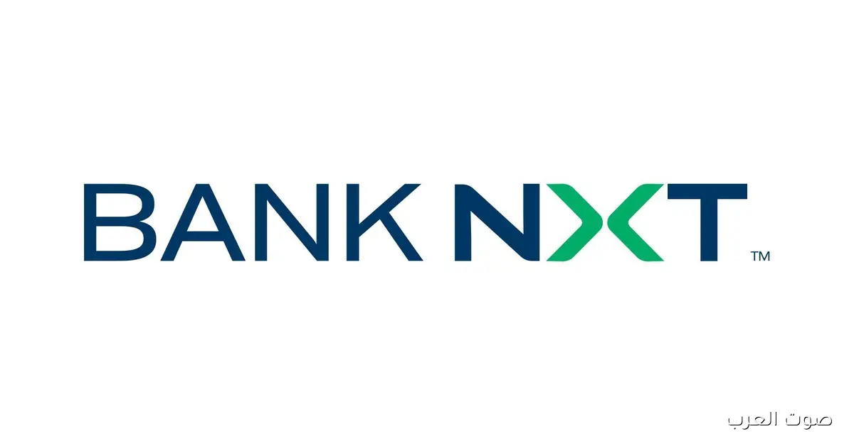 بنك نكست يخطط لفتح 50 فرع جديد بحلول 2027