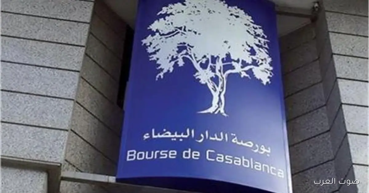 بورصة الدار البيضاء تفتح الأسبوع على ارتفاع