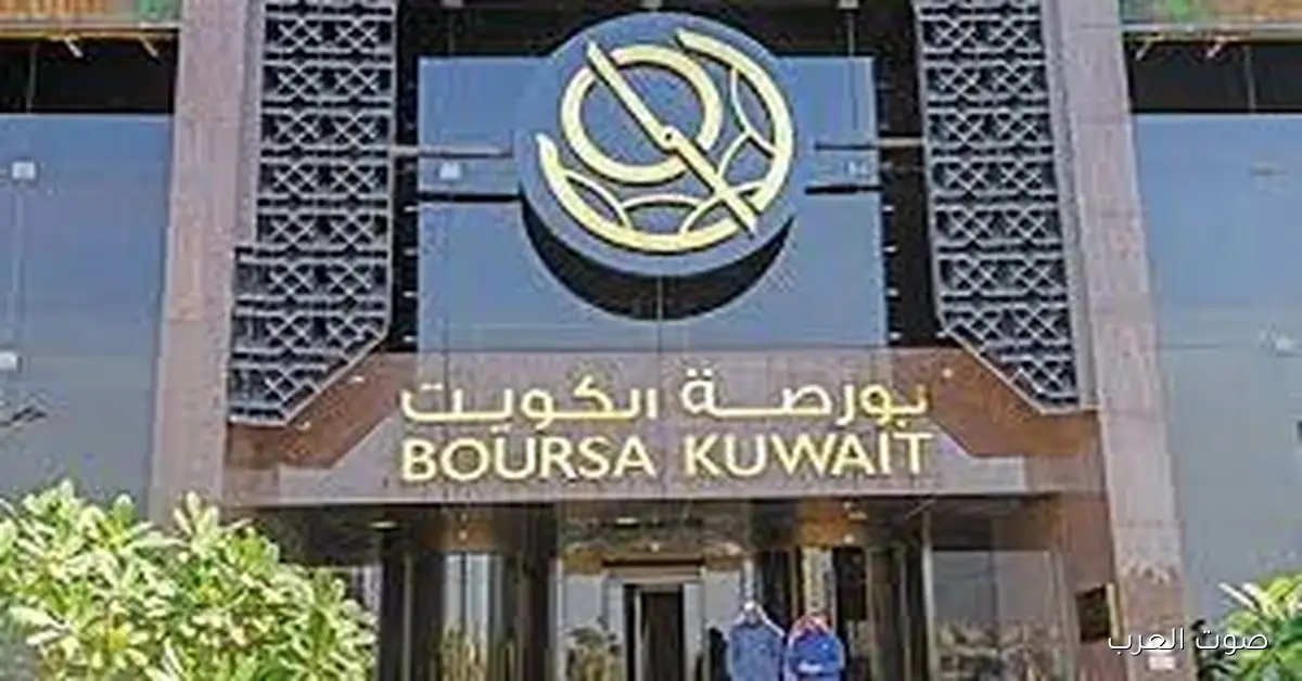 بورصة الكويت تغلق أسبوعها بمكاسب في المؤشرات