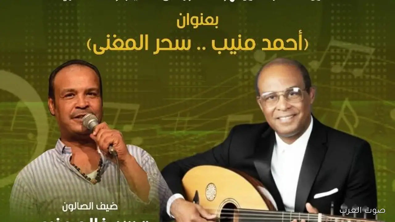 بيت الغناء يرجع سحر «منيب» في صالون «مقامات»