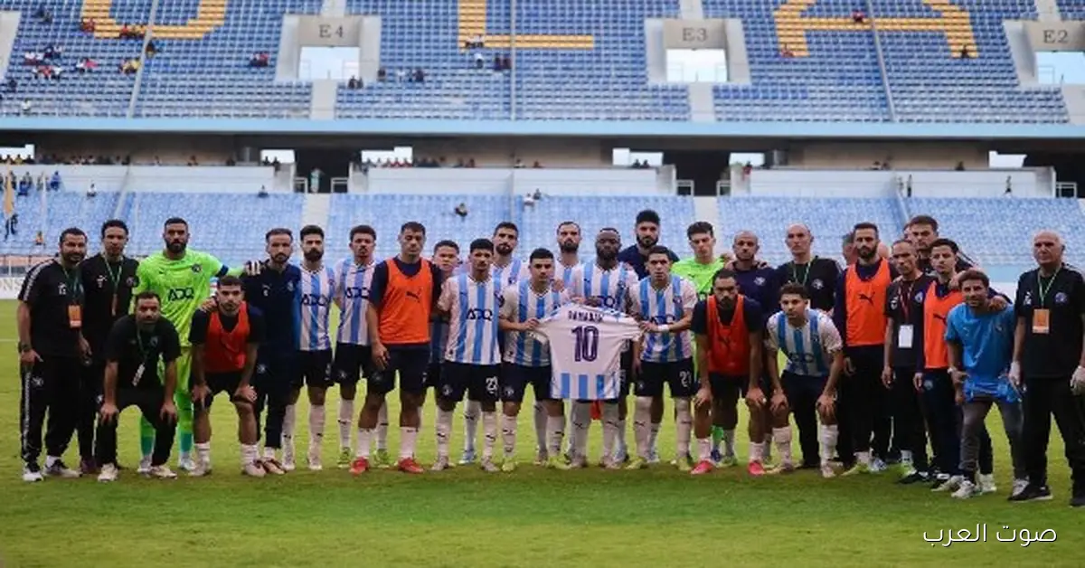 بيراميدز يساند رمضان صبحي.. صور