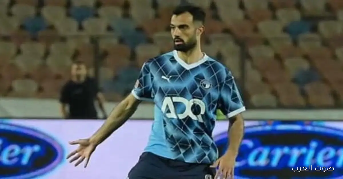 بيراميدز يعلن عن تفاصيل إصابة محمود مرعي قبل مواجهة الزمالك في نصف نهائي كأس السوبر