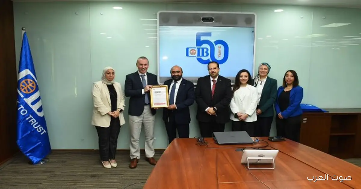 تجديد إجازة CIB من جمعية المحاسبين القانونيين ACCA بيأكد التزام البنك بالتميز والكفاءة المهنية