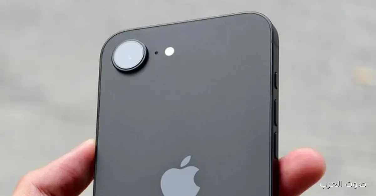 تحديثات كبيرة في كاميرا آيفون 17e تخلي الموبايل أقوى من اللي كنا متوقعين