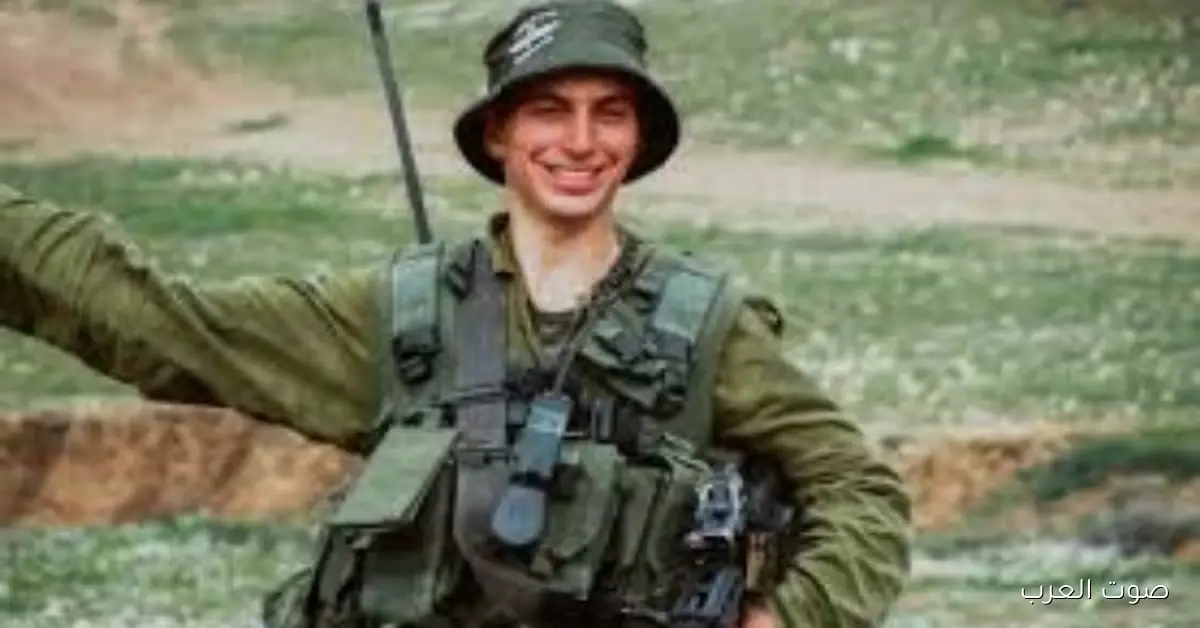 ترامب ضغط على حماس عشان ترجع رفات الضابط هدار جولدين