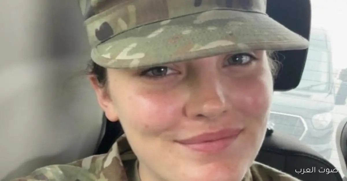 ترامب يعزي أسرة الجندية اللي اتقتلت جنب البيت الأبيض وبيفكر يحضر جنازتها